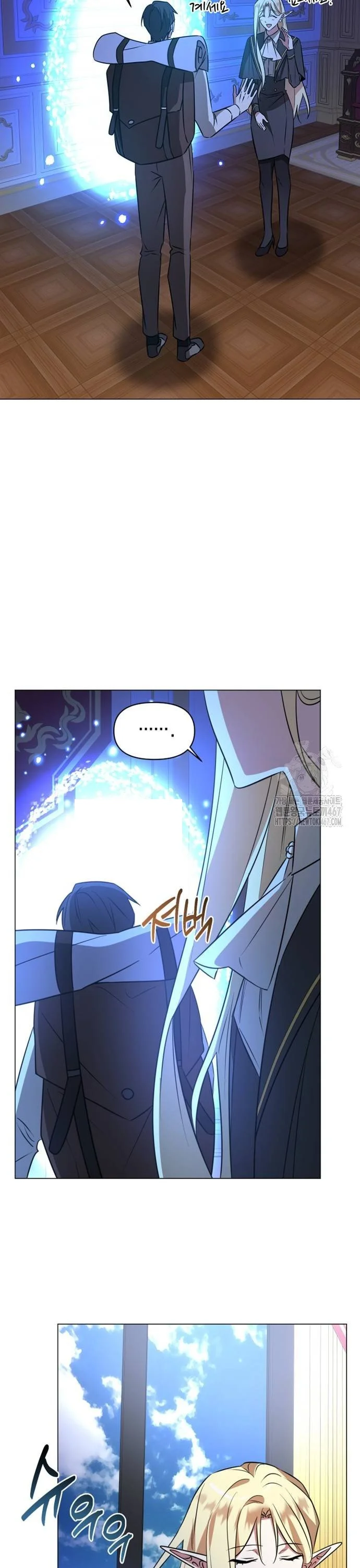 The Academy Is Ruined Chapter 34 - Page 10