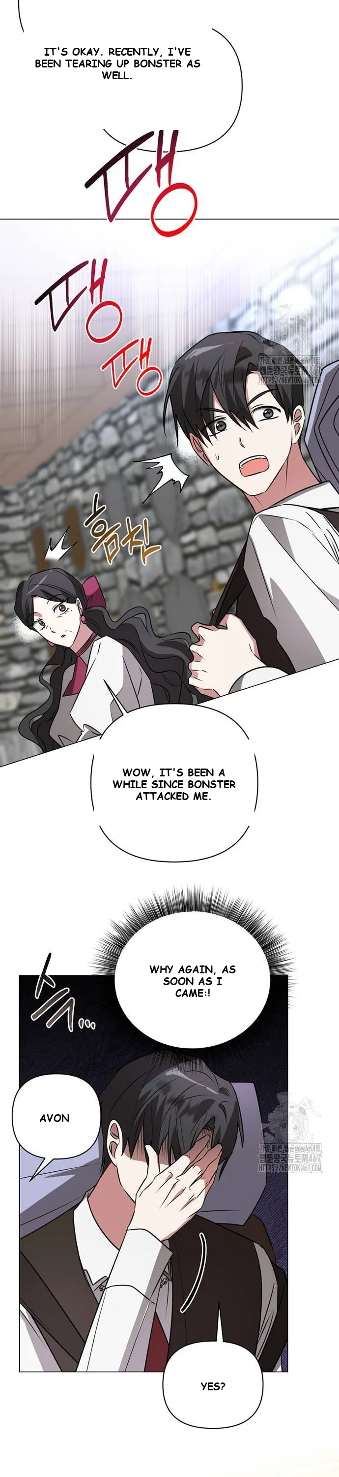 The Academy Is Ruined Chapter 34 - Page 14