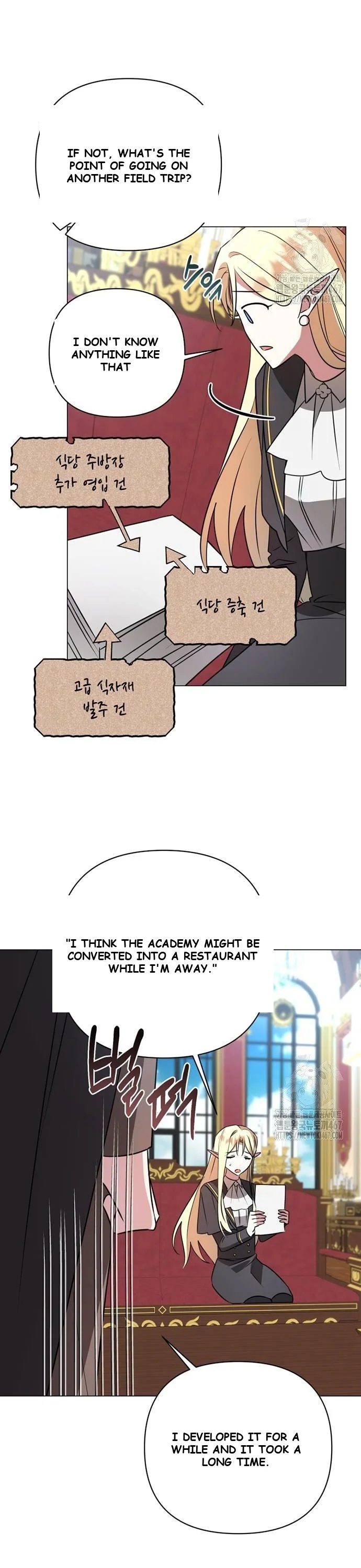 The Academy Is Ruined Chapter 34 - Page 5