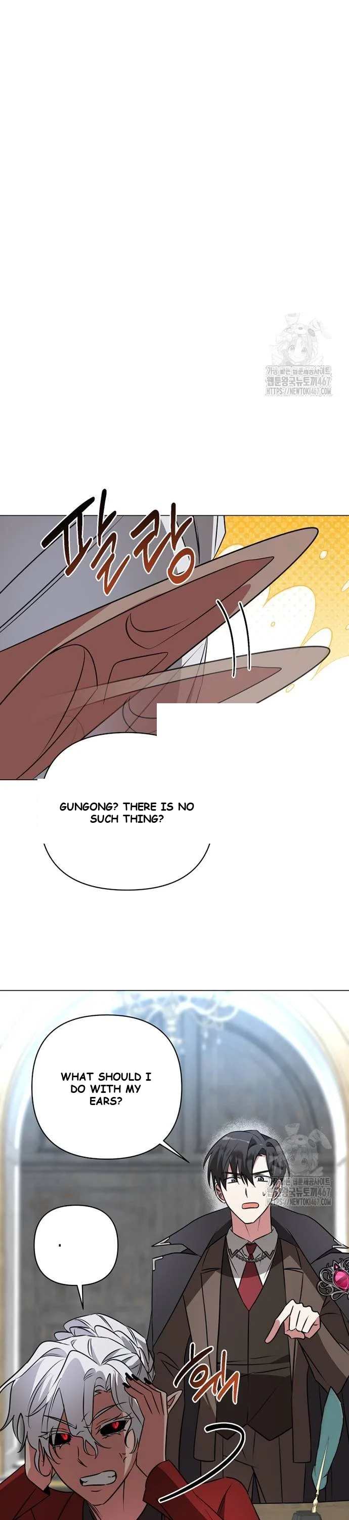 The Academy Is Ruined Chapter 34 - Page 6