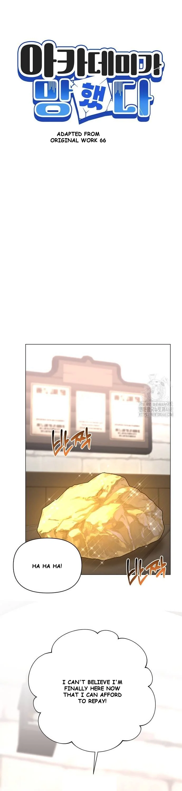 The Academy Is Ruined Chapter 36 - Page 17