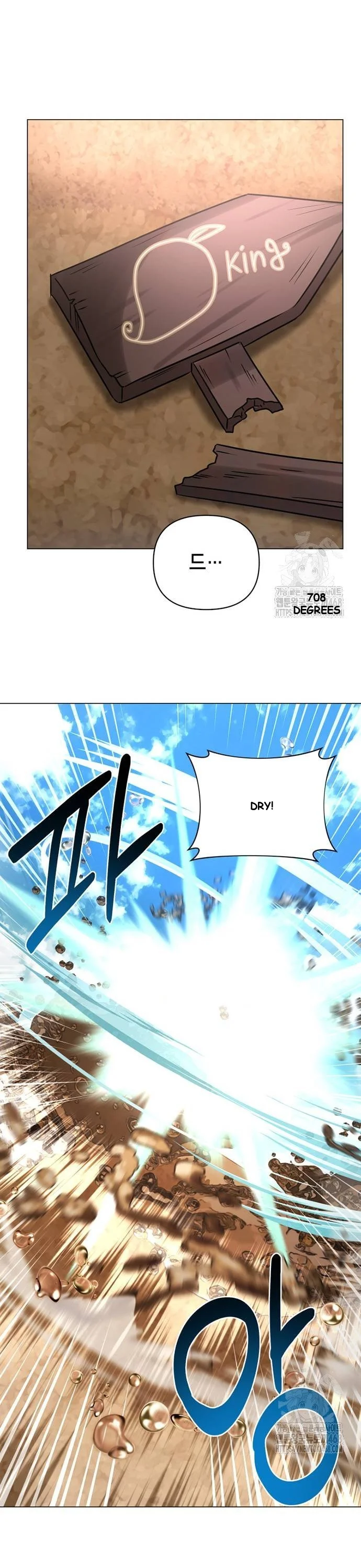 The Academy Is Ruined Chapter 36 - Page 23