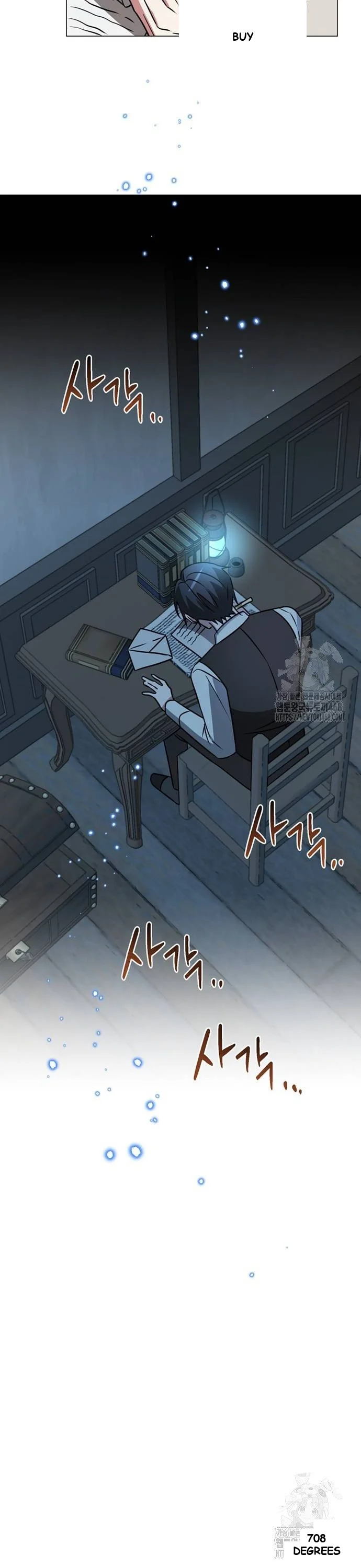 The Academy Is Ruined Chapter 36 - Page 40