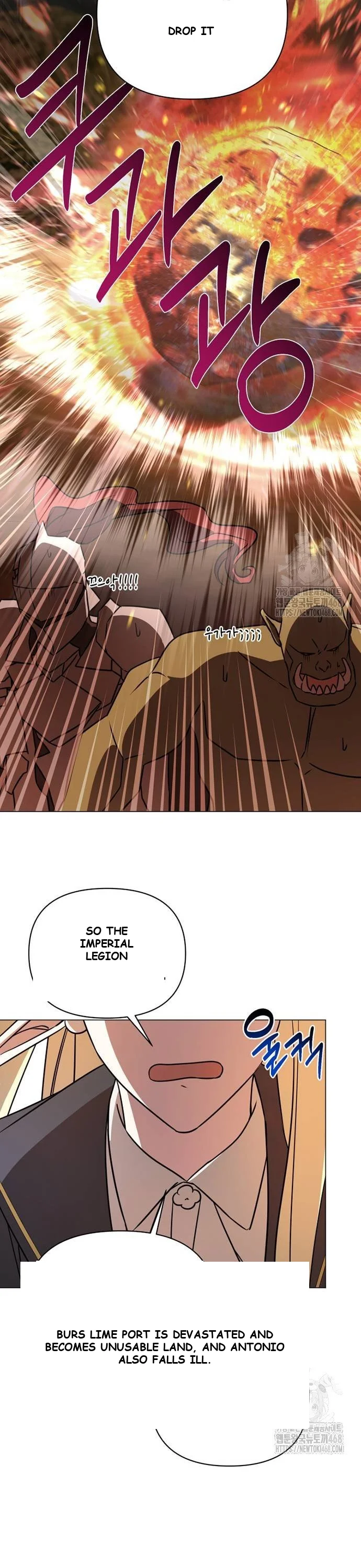 The Academy Is Ruined Chapter 36 - Page 7
