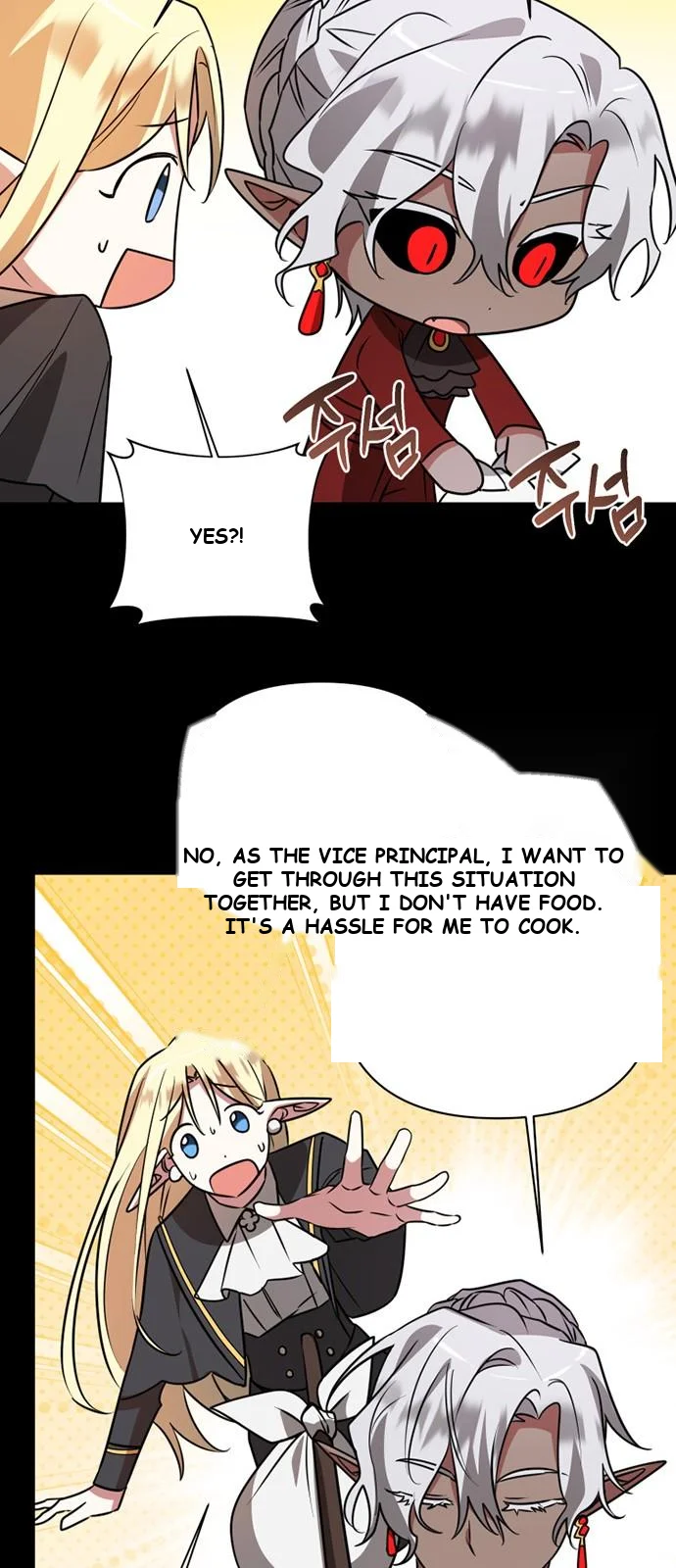 The Academy Is Ruined Chapter 37 - Page 15