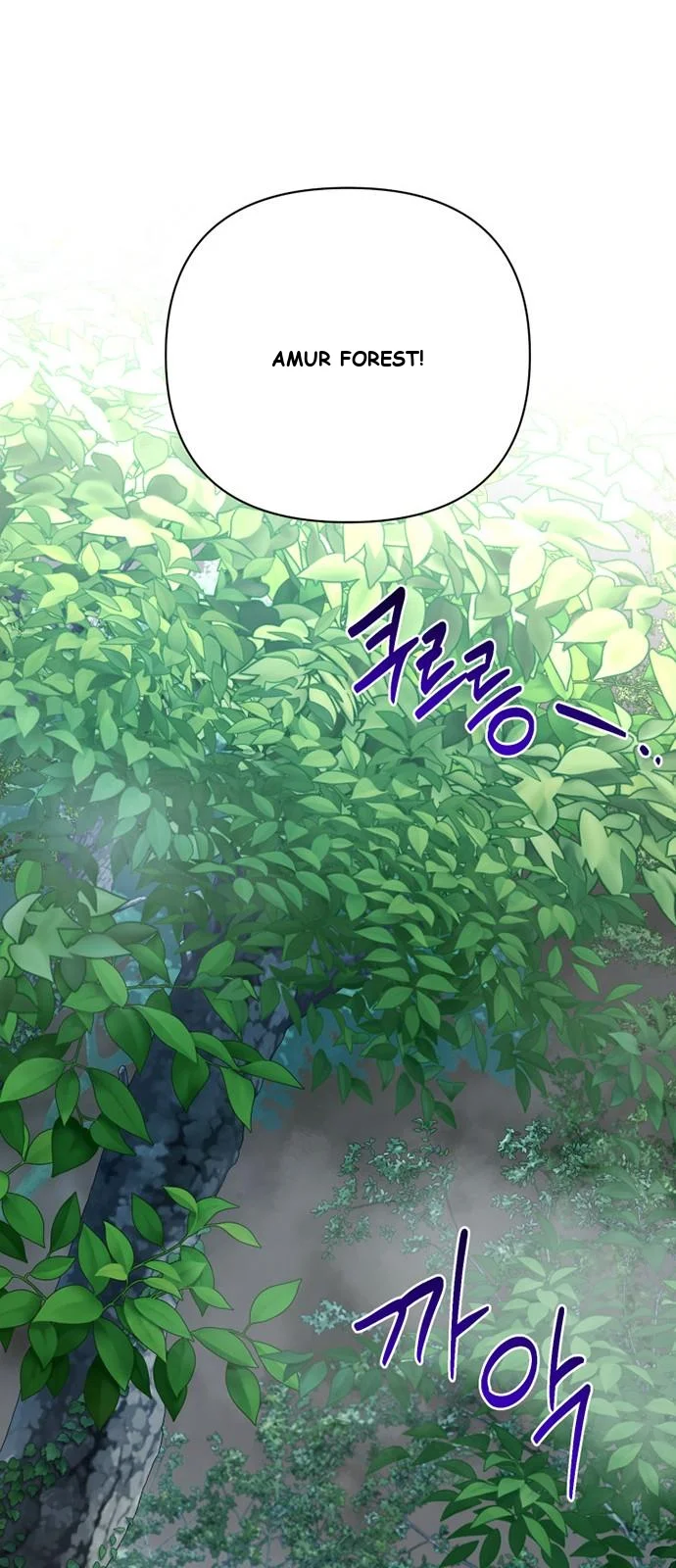 The Academy Is Ruined Chapter 37 - Page 21