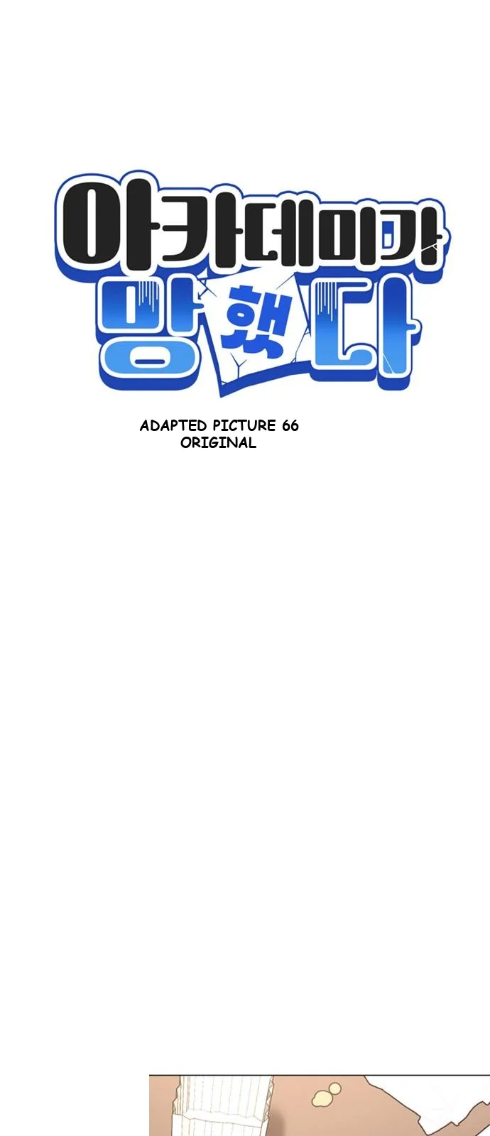 The Academy Is Ruined Chapter 38 - Page 11