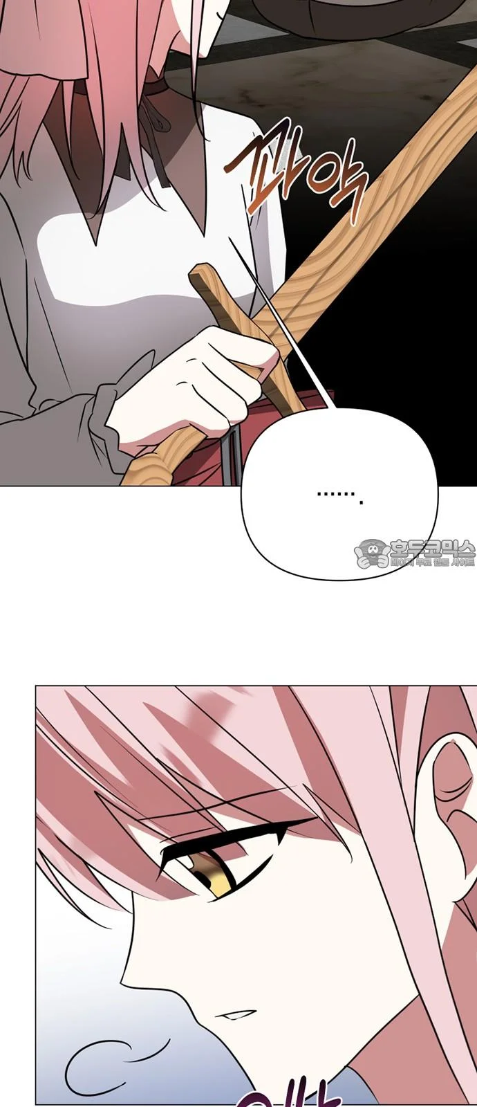 The Academy Is Ruined Chapter 38 - Page 19