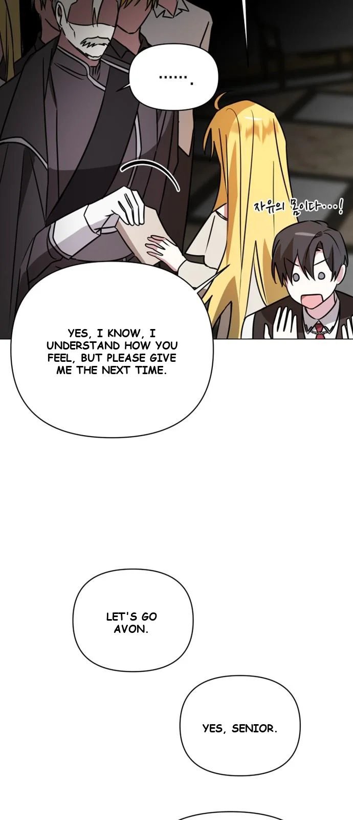 The Academy Is Ruined Chapter 38 - Page 36