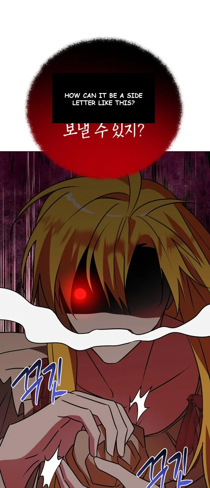The Academy Is Ruined Chapter 38 - Page 39