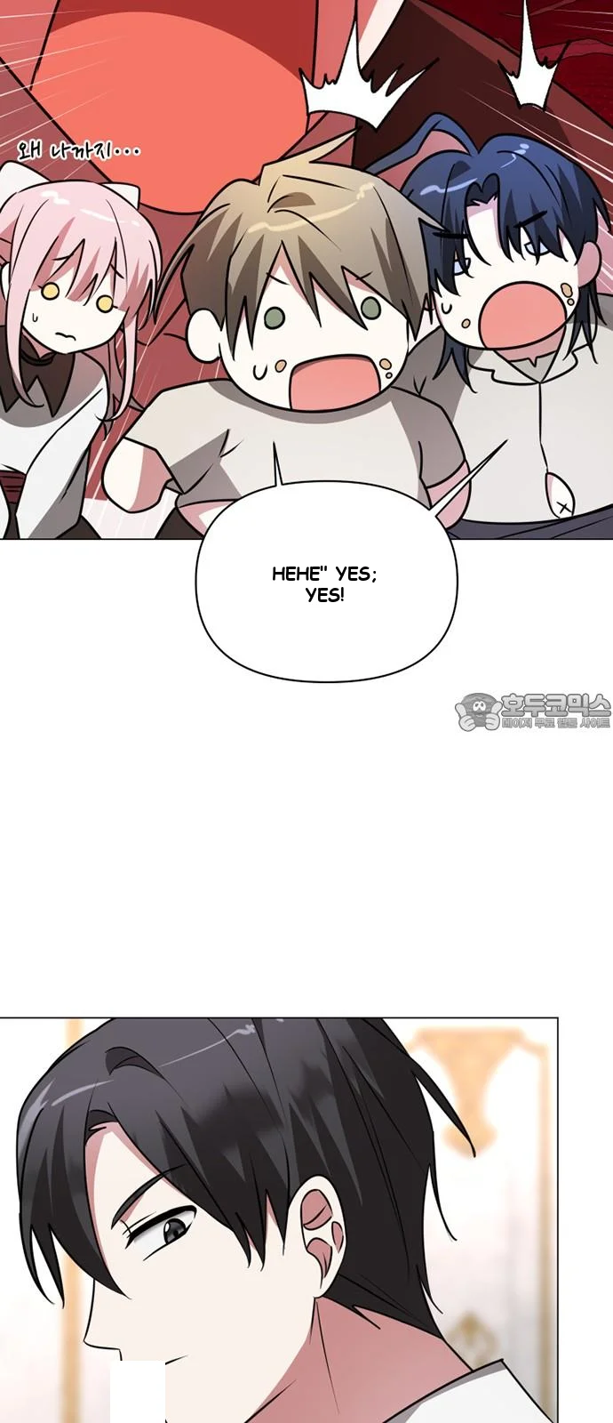 The Academy Is Ruined Chapter 38 - Page 55