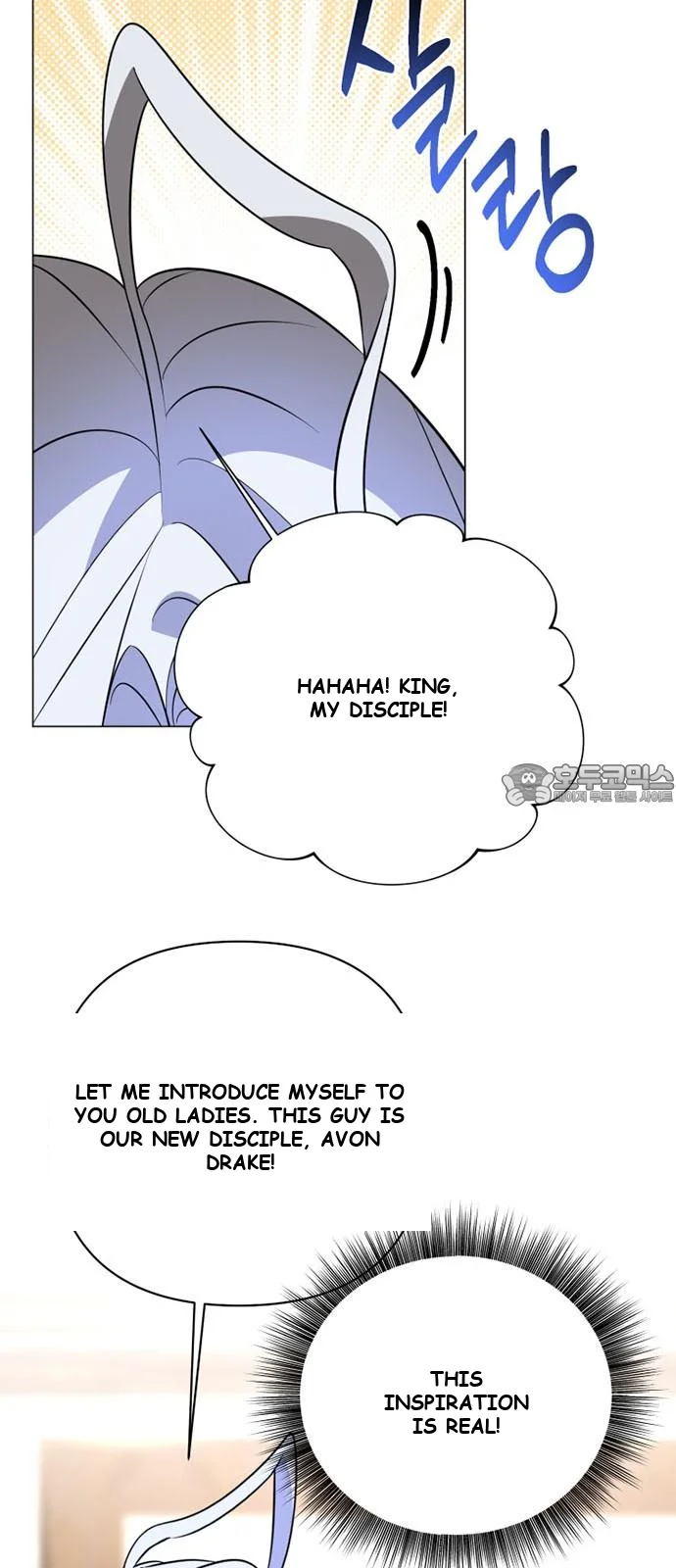 The Academy Is Ruined Chapter 39 - Page 19