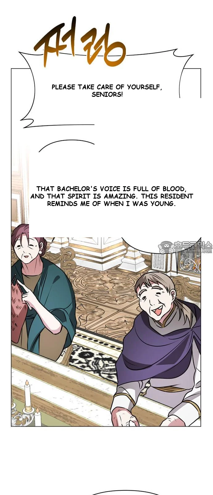 The Academy Is Ruined Chapter 39 - Page 22