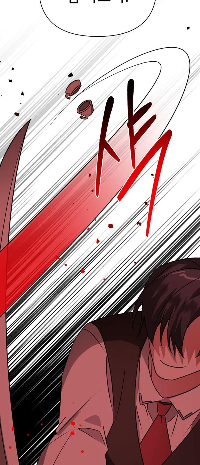 The Academy Is Ruined Chapter 39 - Page 29