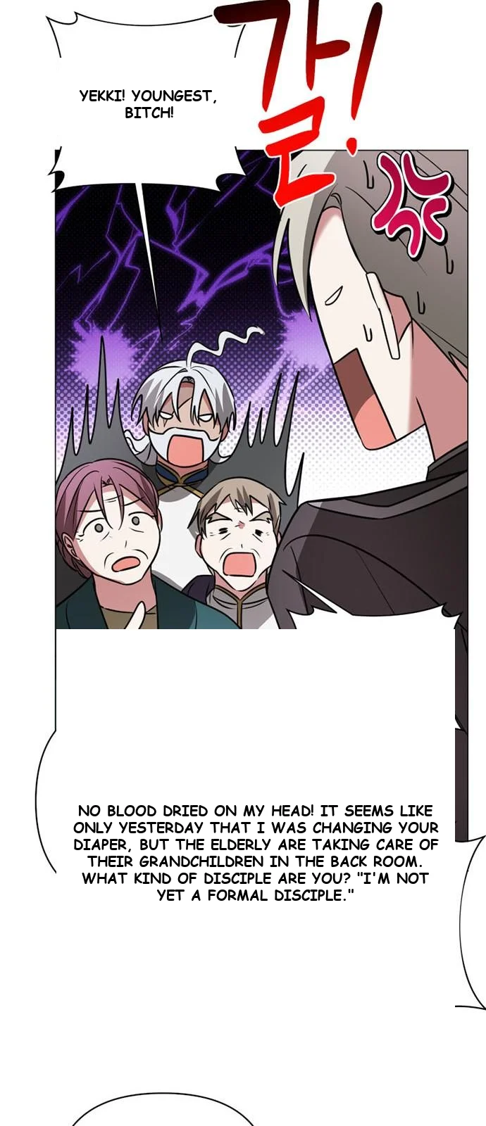 The Academy Is Ruined Chapter 39 - Page 33