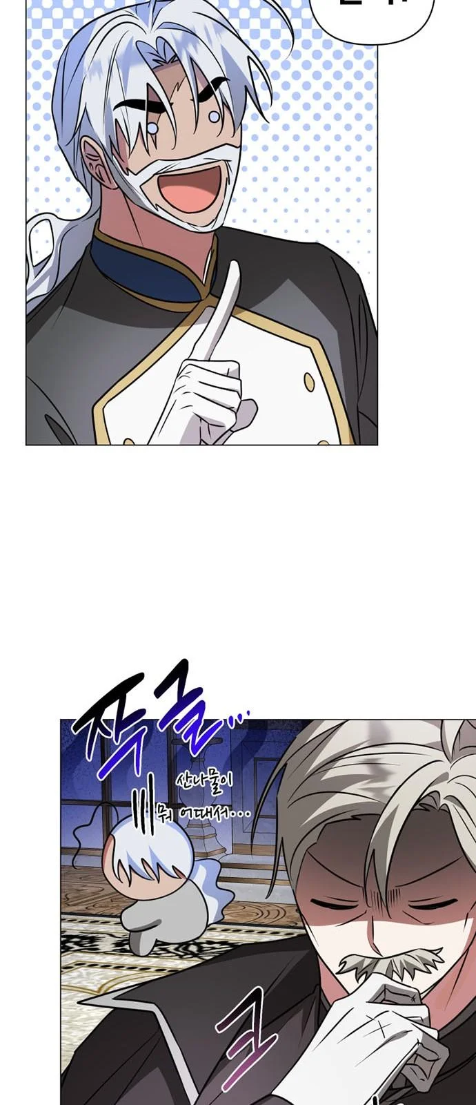 The Academy Is Ruined Chapter 39 - Page 36
