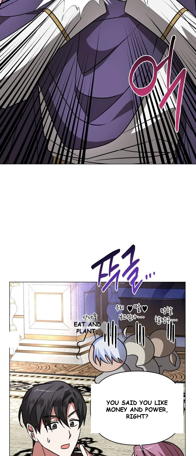 The Academy Is Ruined Chapter 39 - Page 42