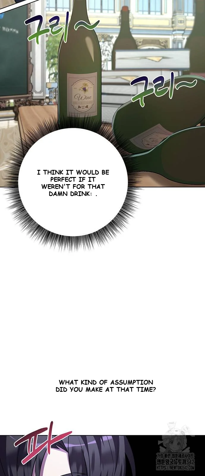 The Academy Is Ruined Chapter 4 - Page 19
