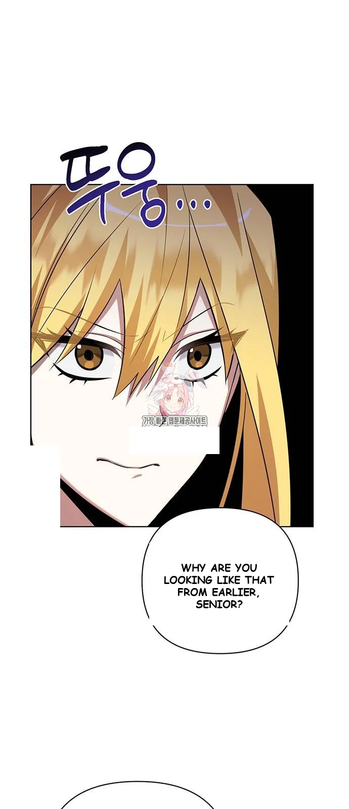 The Academy Is Ruined Chapter 4 - Page 2