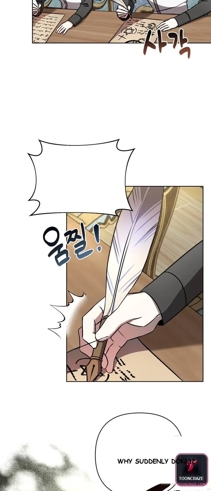 The Academy Is Ruined Chapter 4 - Page 26