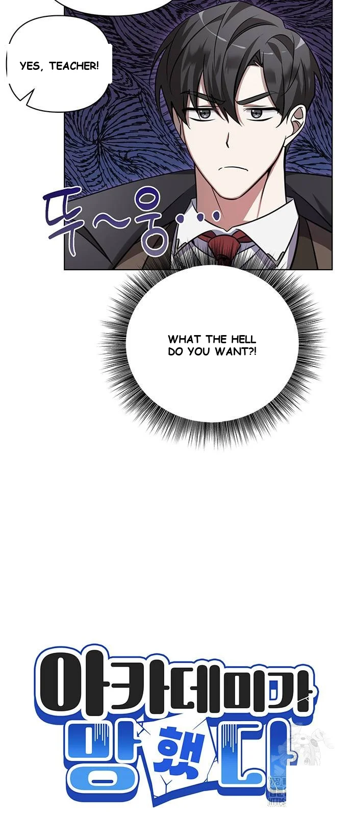 The Academy Is Ruined Chapter 4 - Page 4