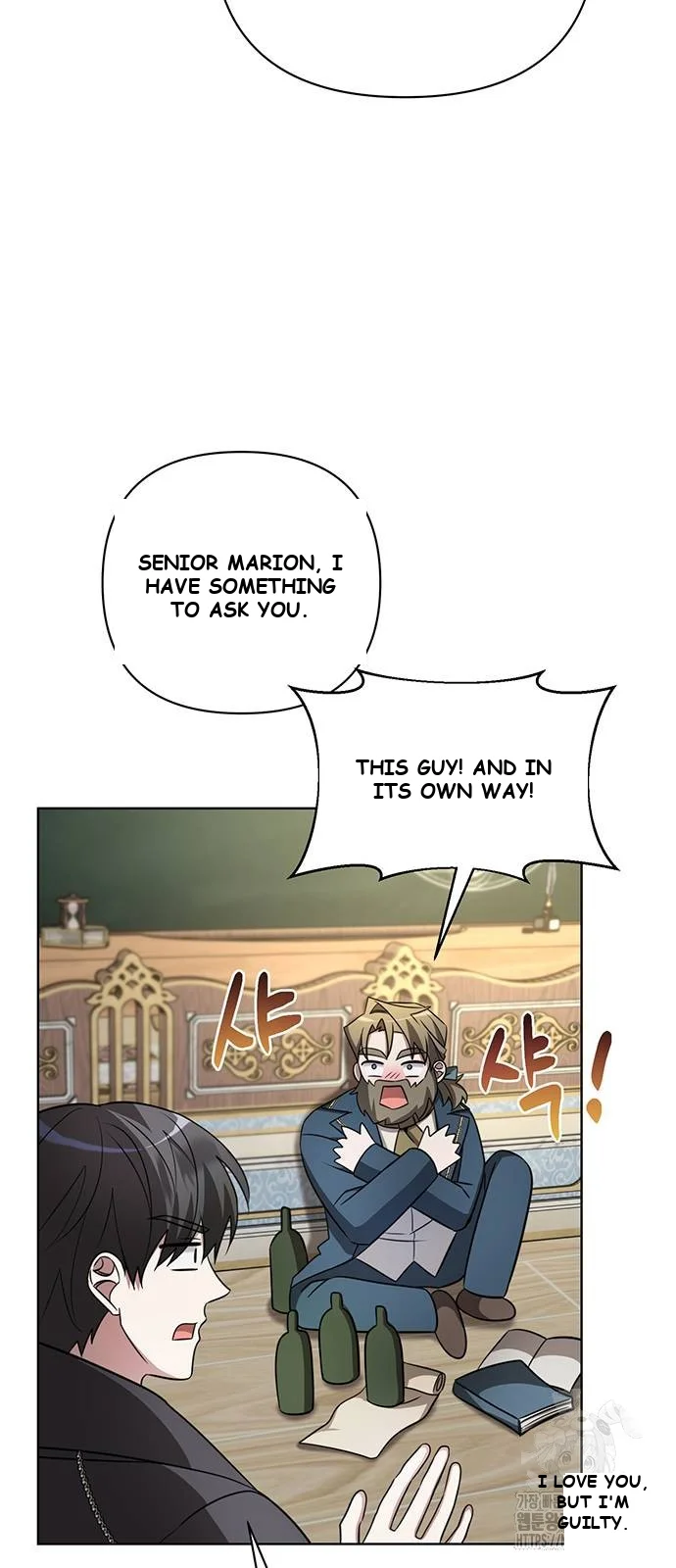 The Academy Is Ruined Chapter 4 - Page 46