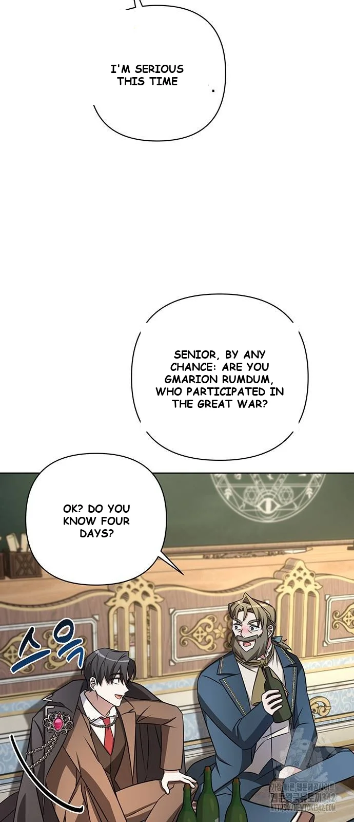 The Academy Is Ruined Chapter 4 - Page 47