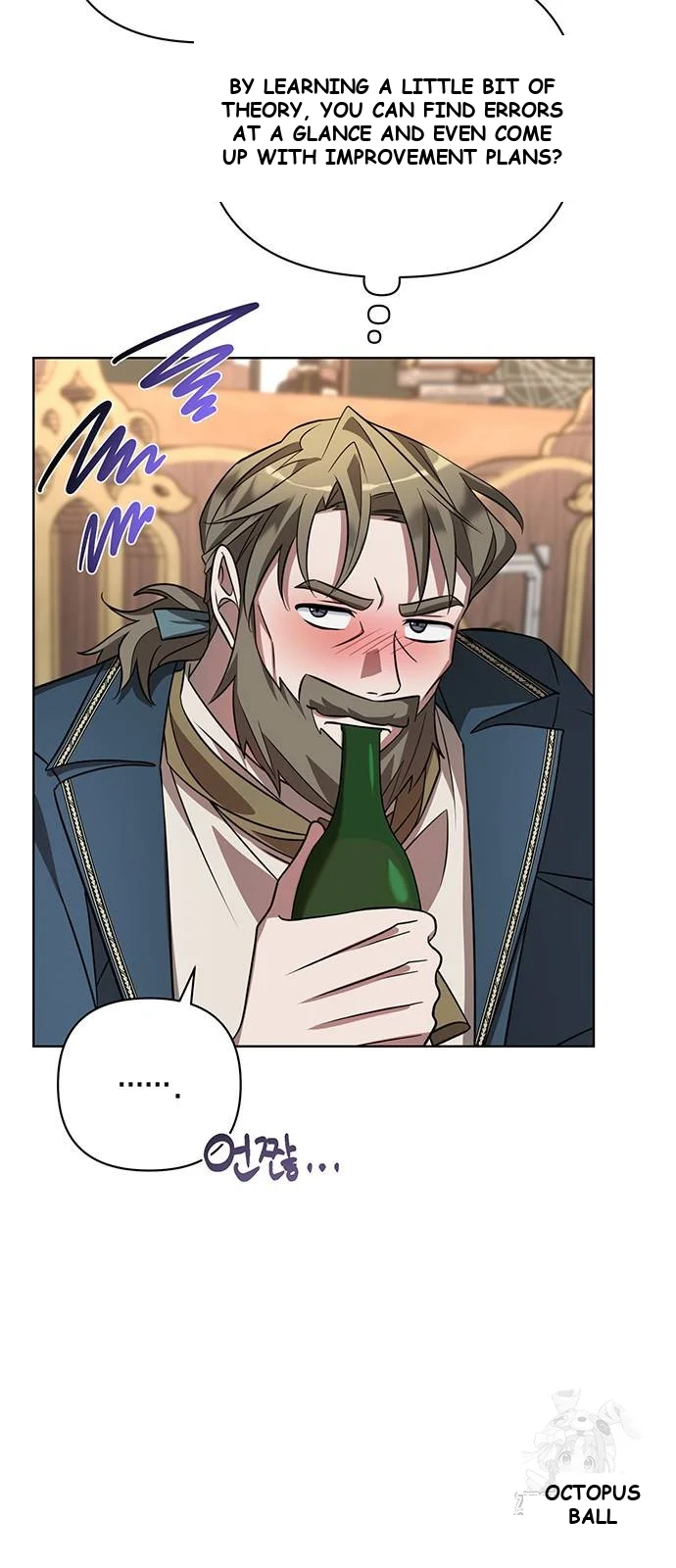 The Academy Is Ruined Chapter 4 - Page 53