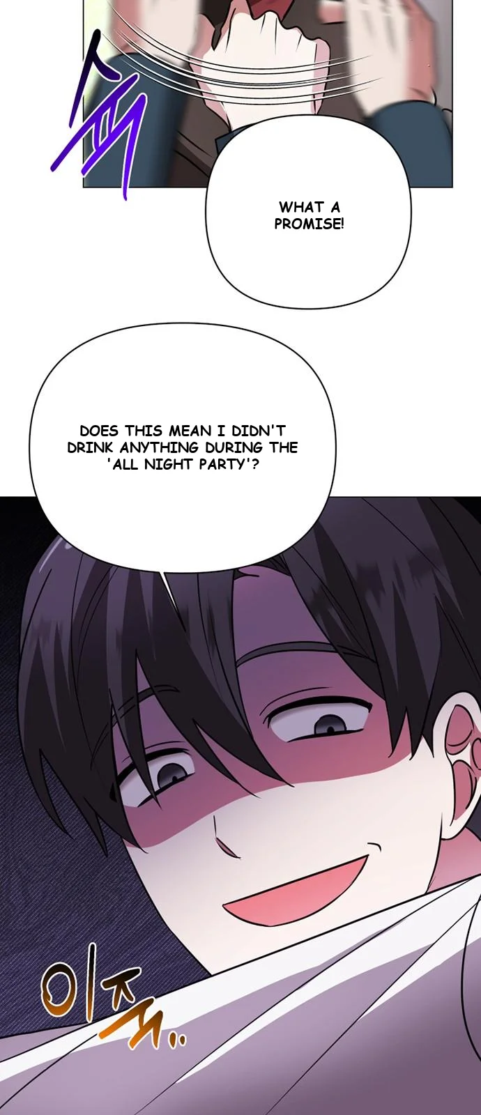 The Academy Is Ruined Chapter 40 - Page 15