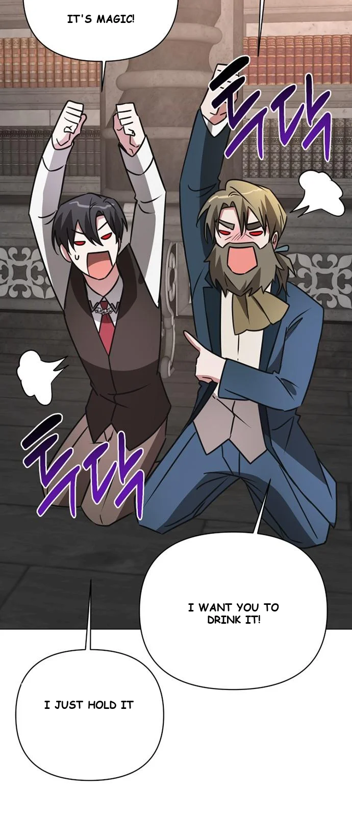 The Academy Is Ruined Chapter 40 - Page 27