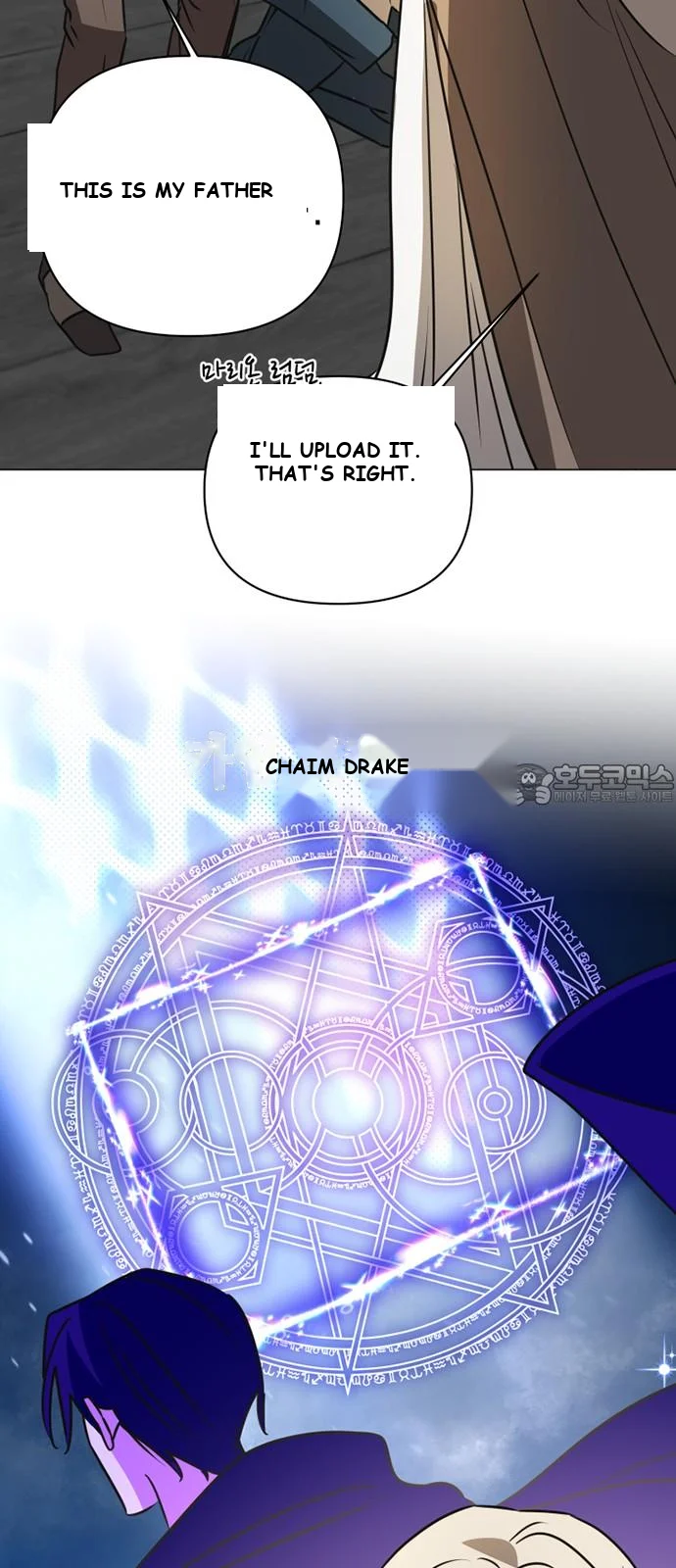 The Academy Is Ruined Chapter 40 - Page 34