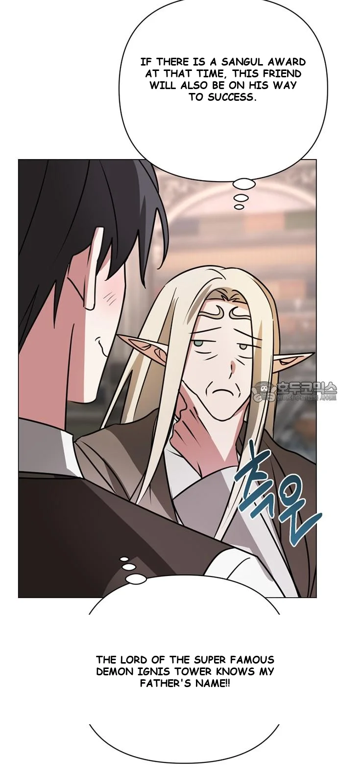The Academy Is Ruined Chapter 40 - Page 37