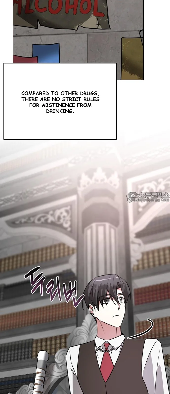 The Academy Is Ruined Chapter 40 - Page 4