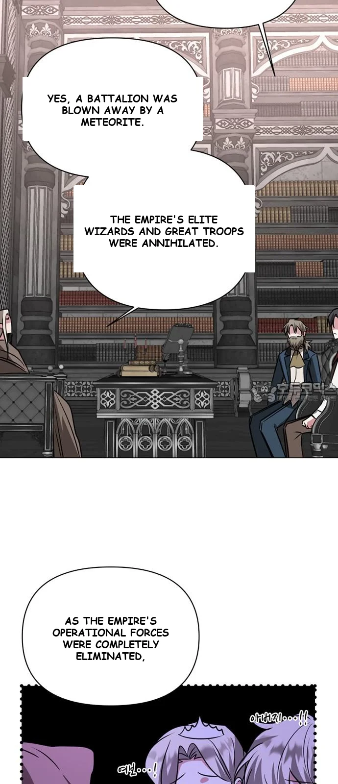The Academy Is Ruined Chapter 40 - Page 43
