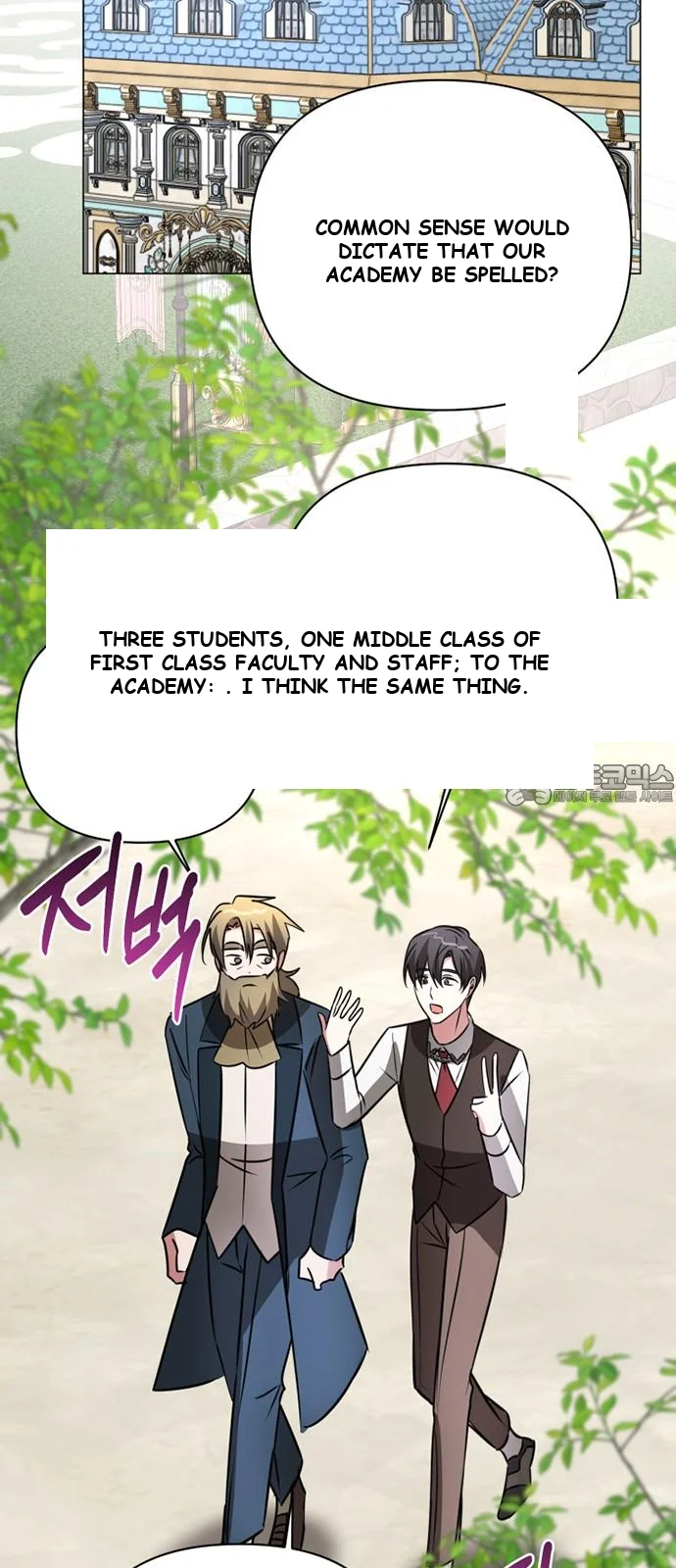 The Academy Is Ruined Chapter 40 - Page 49