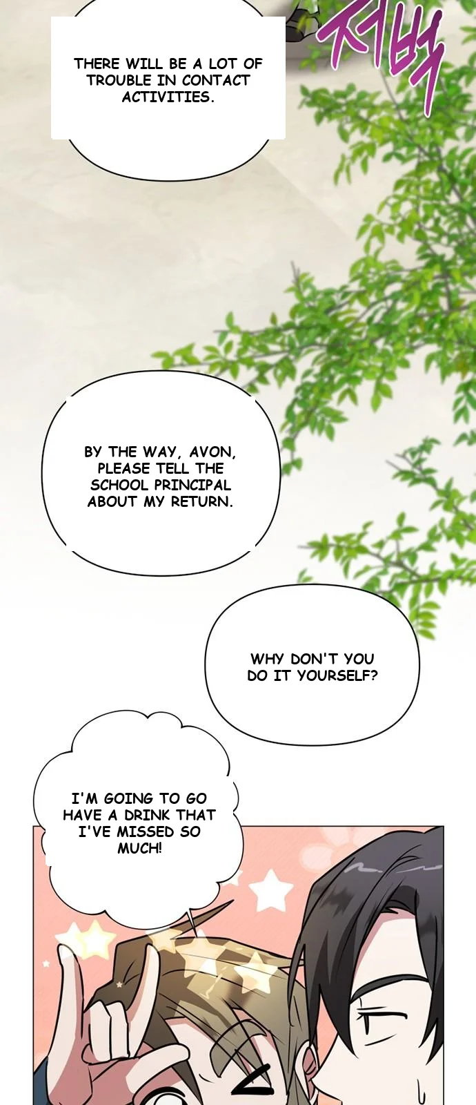 The Academy Is Ruined Chapter 40 - Page 50