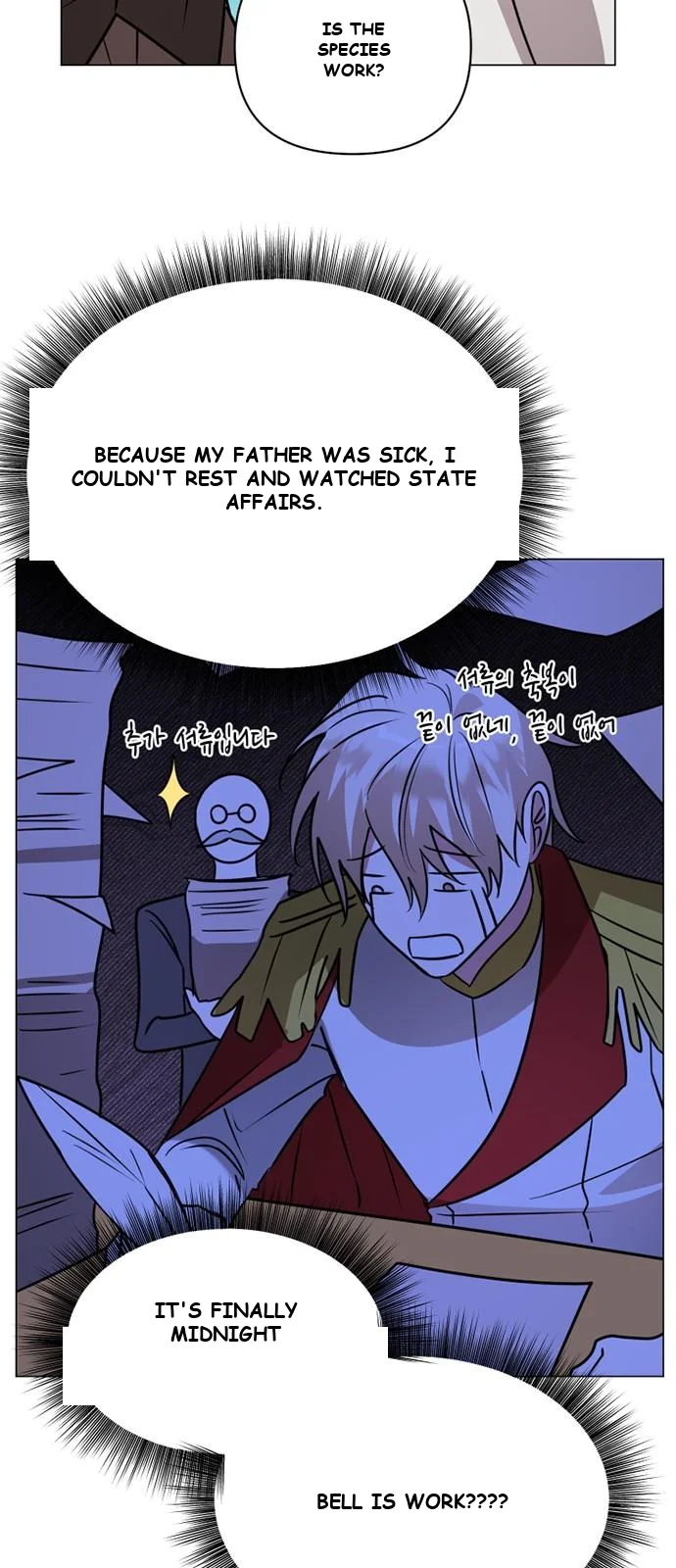 The Academy Is Ruined Chapter 40 - Page 56