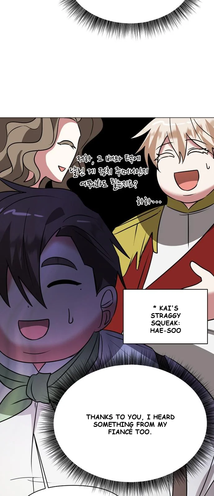The Academy Is Ruined Chapter 40 - Page 57
