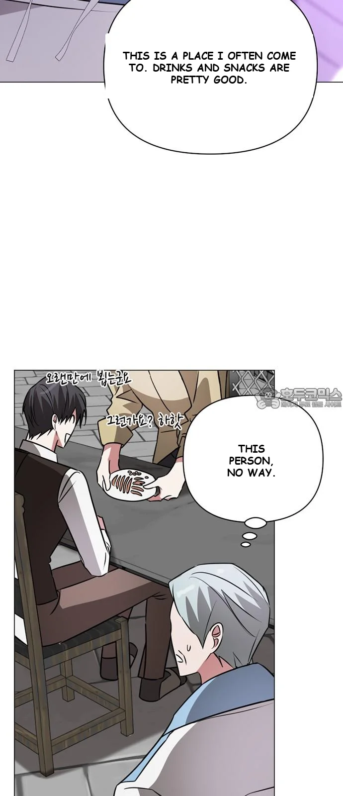 The Academy Is Ruined Chapter 41 - Page 21
