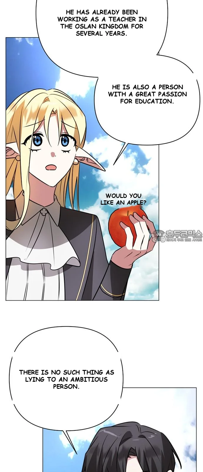 The Academy Is Ruined Chapter 41 - Page 3