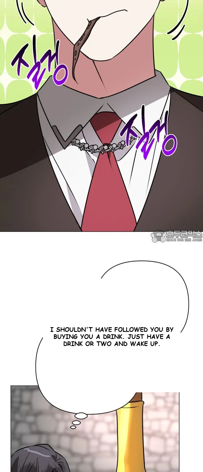 The Academy Is Ruined Chapter 41 - Page 36