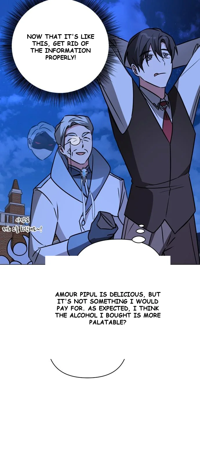 The Academy Is Ruined Chapter 41 - Page 53