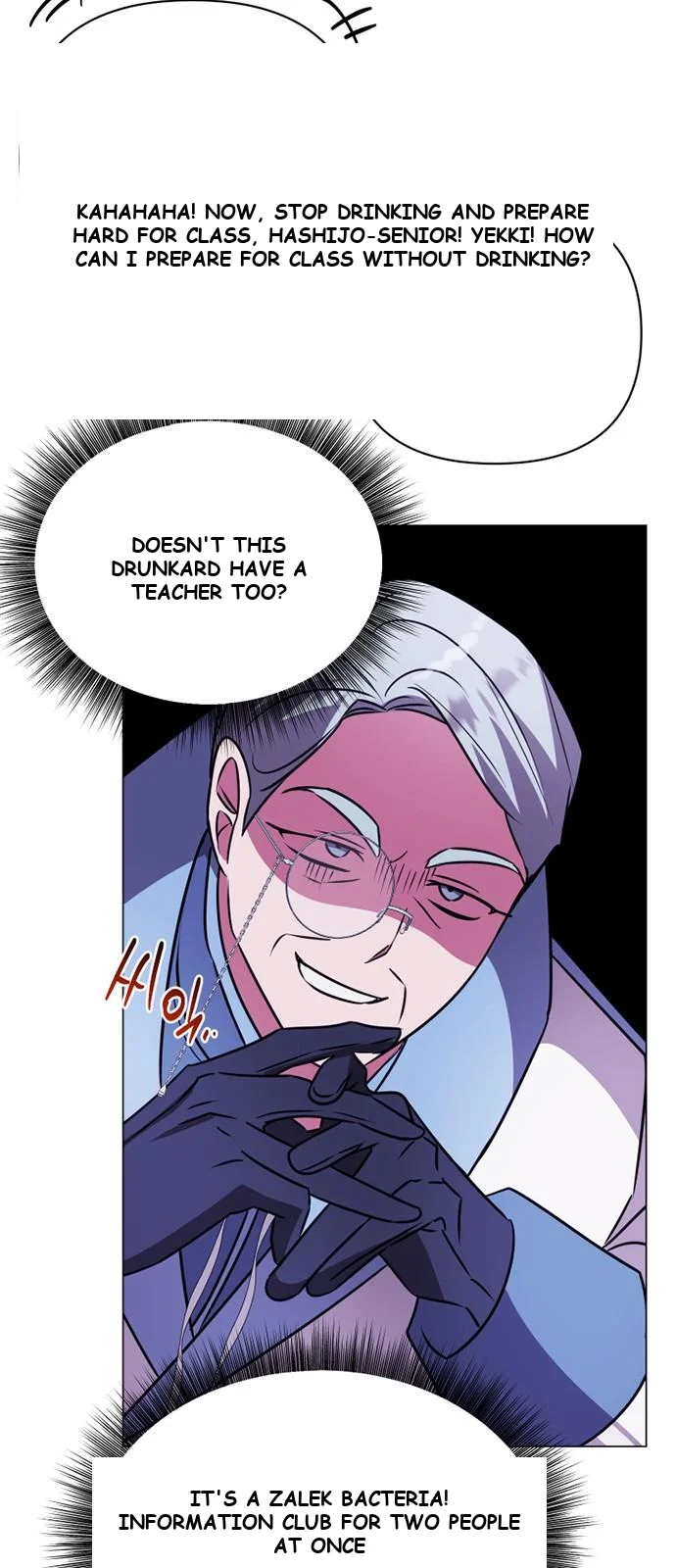 The Academy Is Ruined Chapter 41 - Page 58