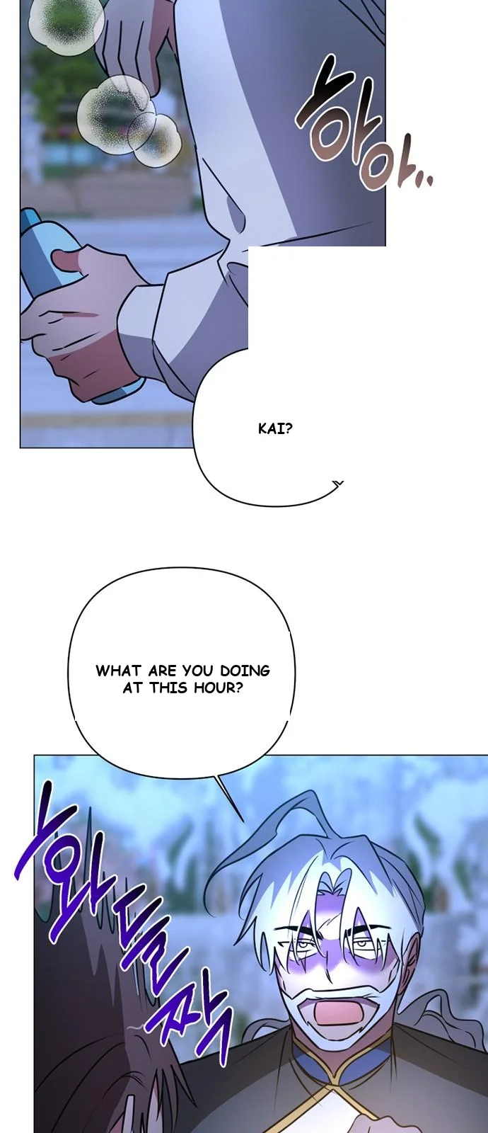 The Academy Is Ruined Chapter 41 - Page 74