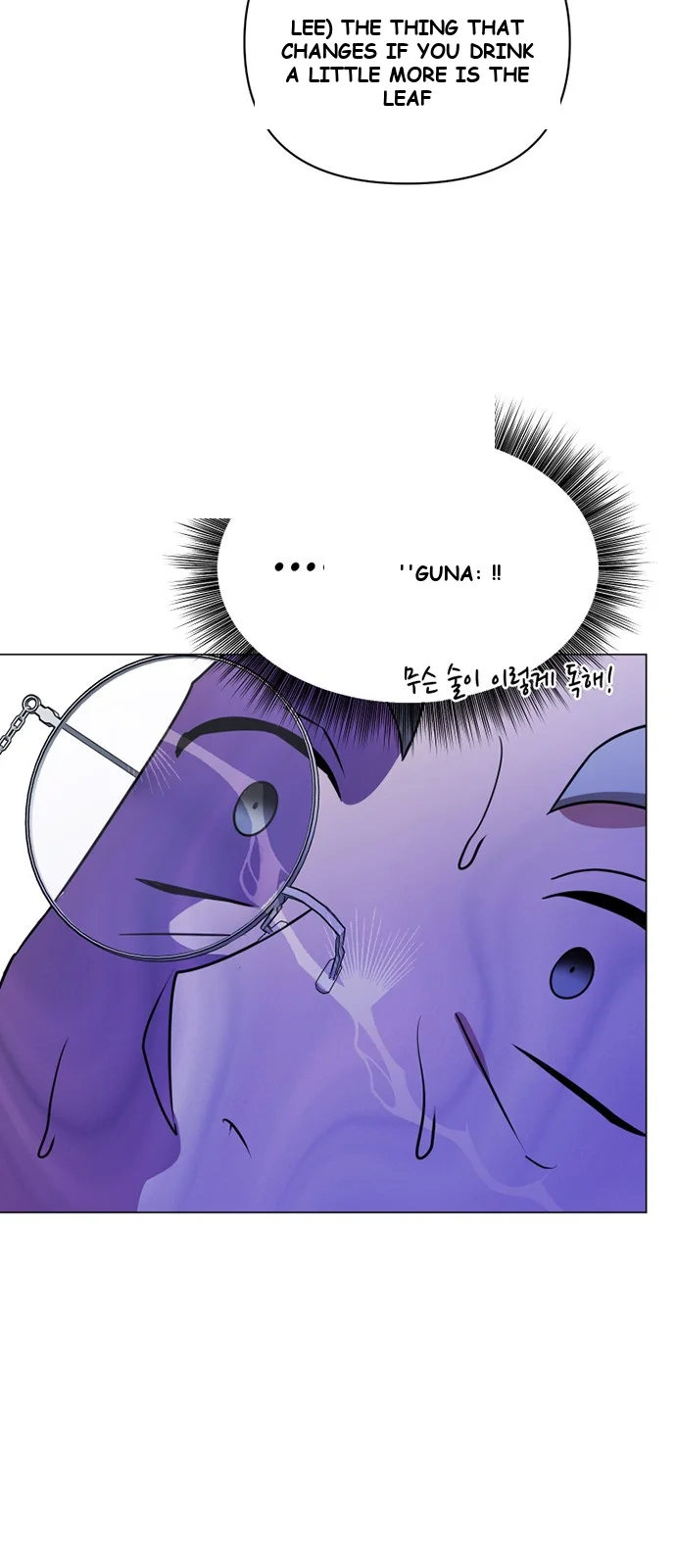 The Academy Is Ruined Chapter 42 - Page 15