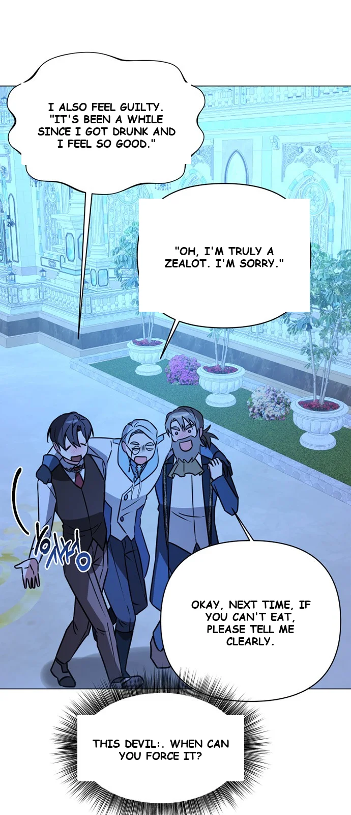 The Academy Is Ruined Chapter 42 - Page 19