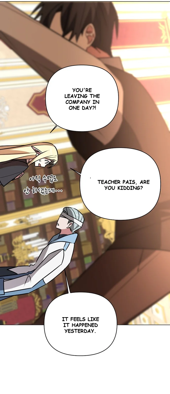 The Academy Is Ruined Chapter 42 - Page 32