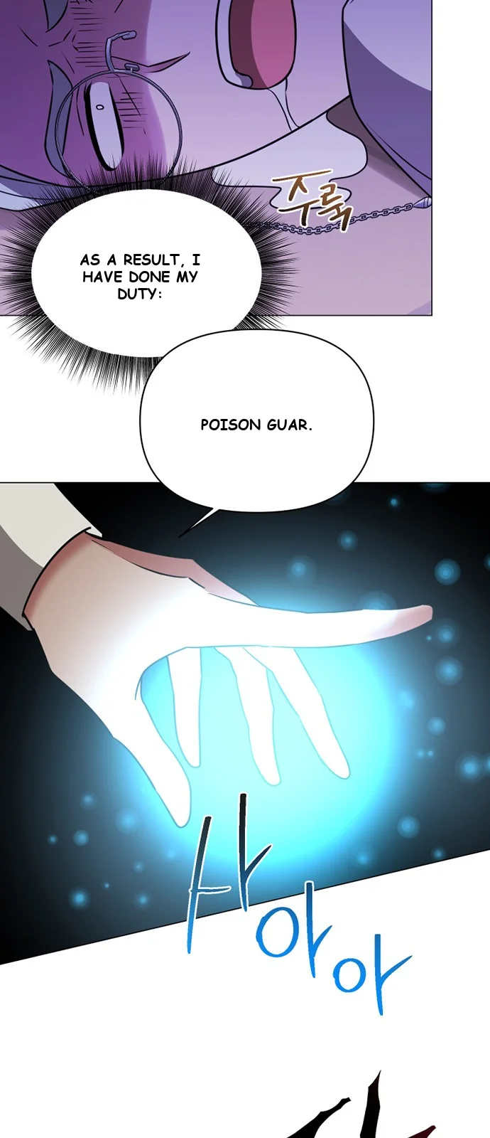 The Academy Is Ruined Chapter 43 - Page 20