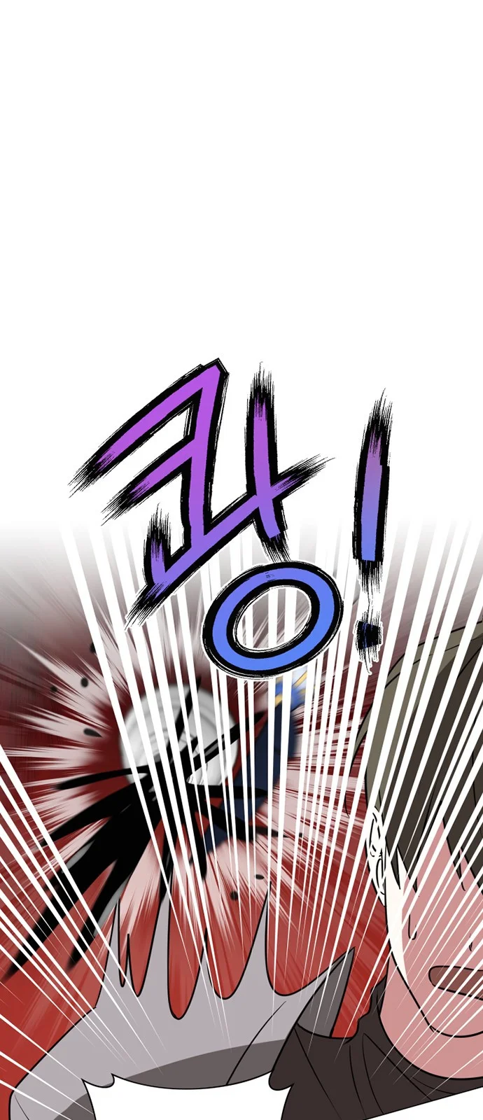 The Academy Is Ruined Chapter 43 - Page 45