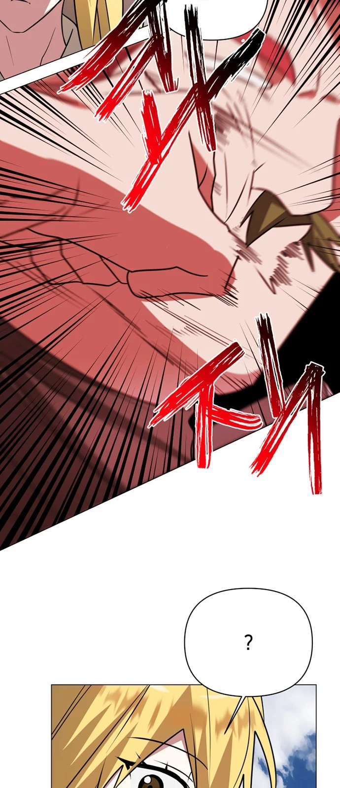 The Academy Is Ruined Chapter 43 - Page 58